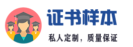 东莞定制各种印章_证书制作公司
